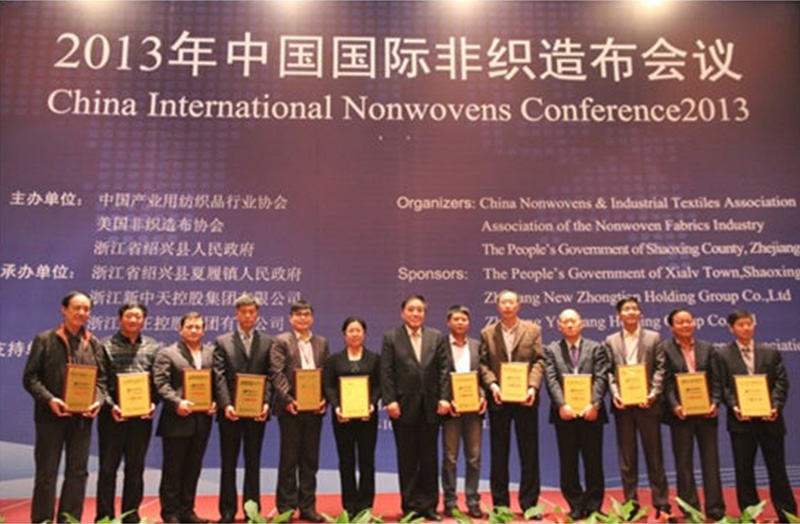 博格再獲殊榮—20122013中國非織造布行業10強揭曉